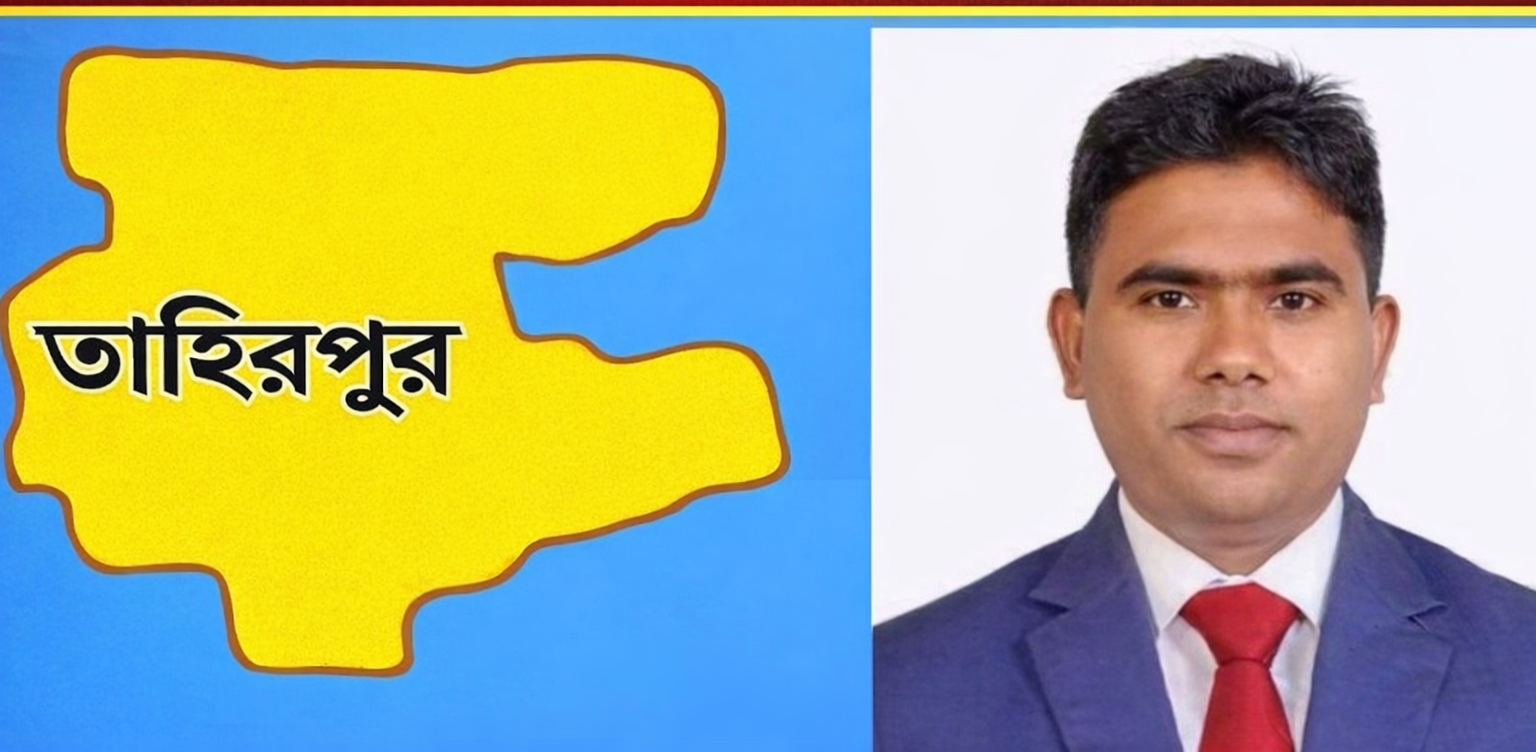 তাহিরপুরে প্রশাসনিক নাটক,২৪ ঘণ্টায় ইউএনও বদলি স্থগিত